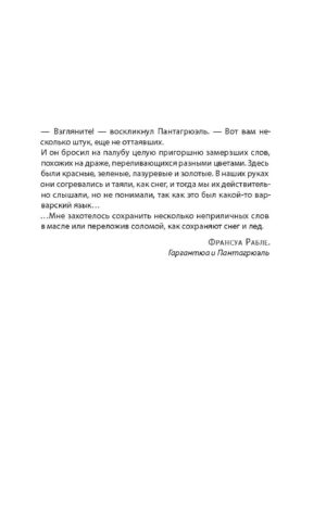 Голубое сало — изображение 2