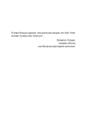 Голубое сало — изображение 3