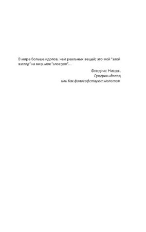 Голубое сало — изображение 3