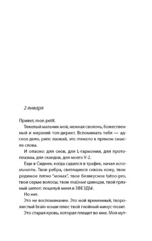 Голубое сало — изображение 4