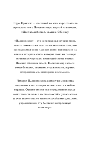 Делай деньги! — изображение 2