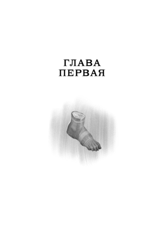 Делай деньги! — изображение 6