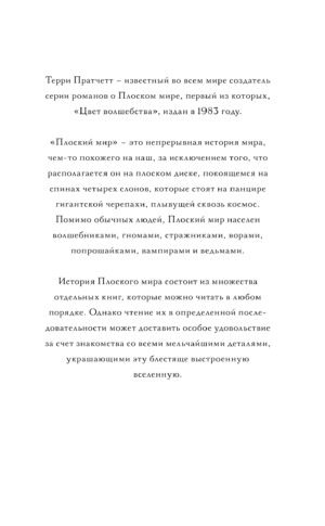 Держи марку! — изображение 2