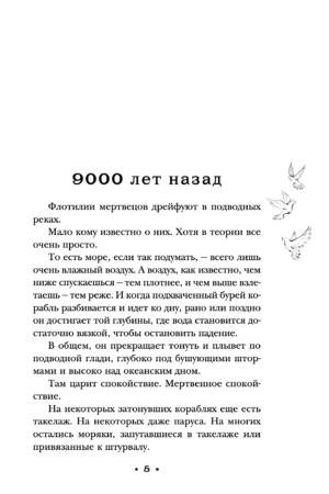 Держи марку! — изображение 5