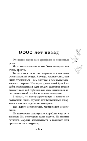 Держи марку! — изображение 5