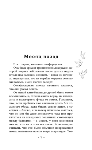 Держи марку! — изображение 7