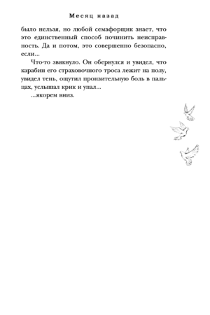 Держи марку! — изображение 9