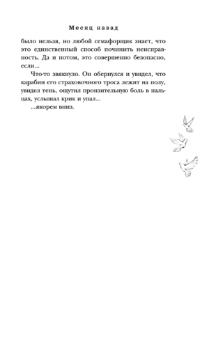 Держи марку! — изображение 9