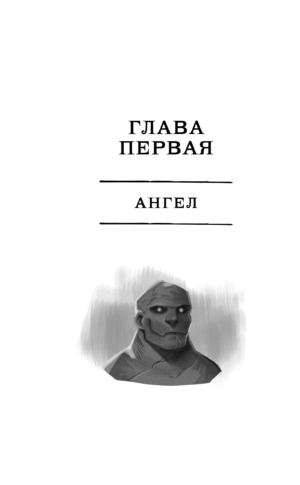 Держи марку! — изображение 10