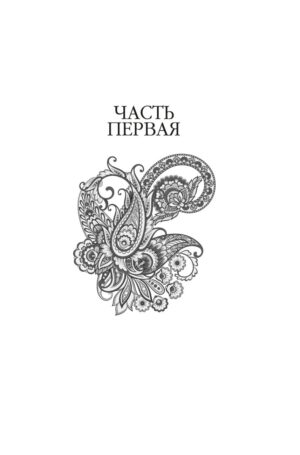 Достойный жених — изображение 11