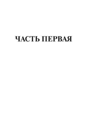 Книга Розы — изображение 2