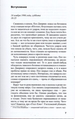 Команда — изображение 3