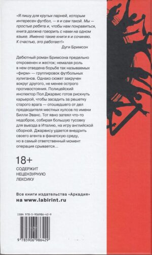 Команда — изображение 10
