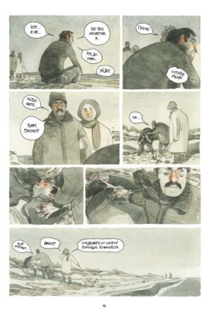 Однастория — изображение 13