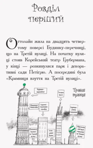 Оттолайн у морі — изображение 2