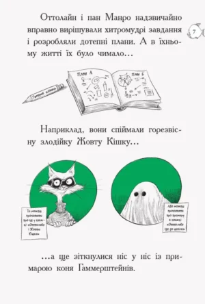 Оттолайн у морі — изображение 4
