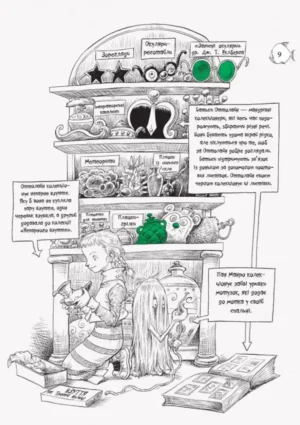 Оттолайн у морі — изображение 6