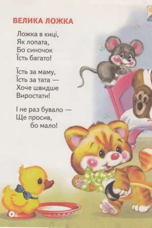 Скаче коник дерев'яний — изображение 5
