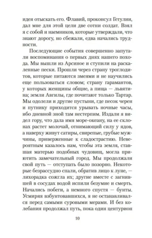 Алеф — изображение 5