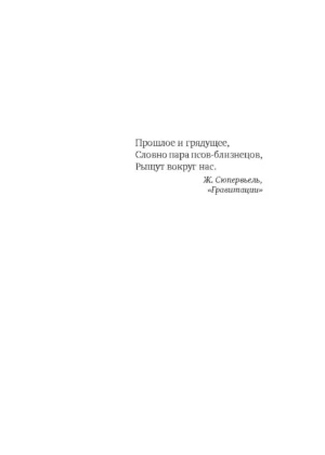 Зима красоты — изображение 4