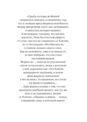 Зима красоты — изображение 5