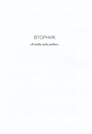 Инфракрасные откровения Рены Гринблат — изображение 6