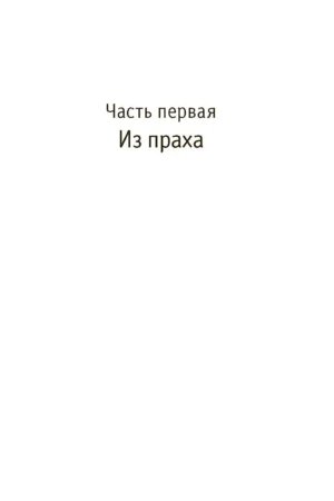Красношейка — изображение 3