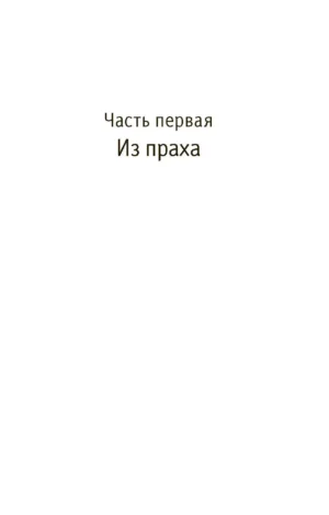 Красношейка — изображение 3