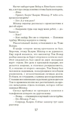 Пентаграмма — изображение 4