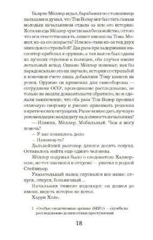 Пентаграмма — изображение 3