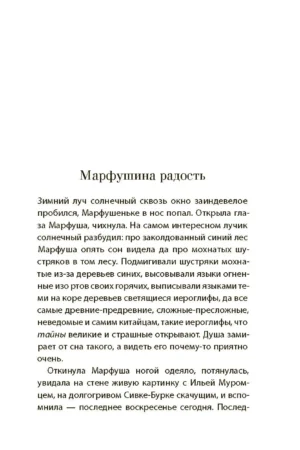 Сахарный Кремль — изображение 4