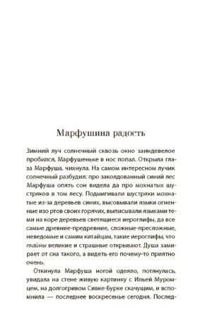Сахарный Кремль — изображение 4