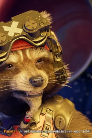 Guardians of the Galaxy — изображение 2