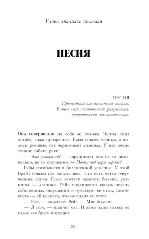 Академия весны — изображение 2