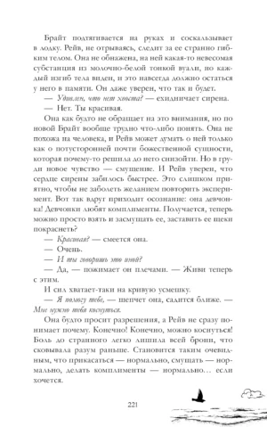 Академия весны — изображение 3