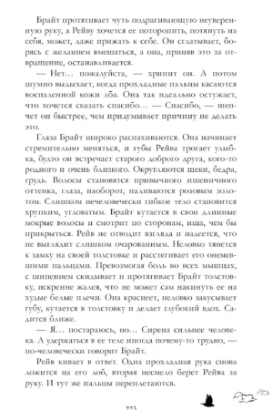 Академия весны — изображение 5
