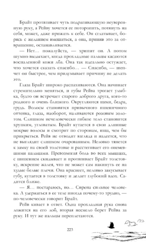 Академия весны — изображение 5