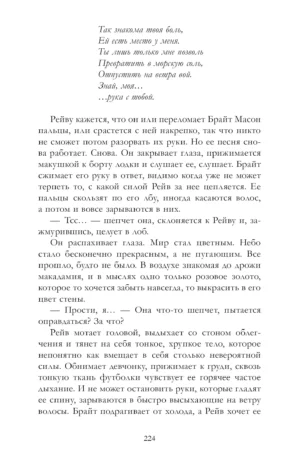 Академия весны — изображение 6