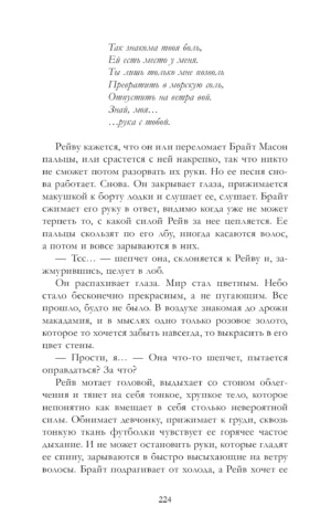 Академия весны — изображение 6