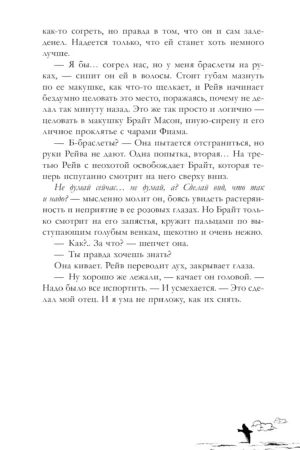 Академия весны — изображение 7