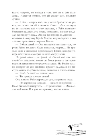 Академия весны — изображение 7
