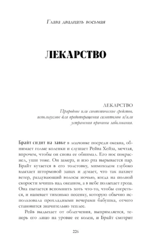 Академия весны — изображение 8