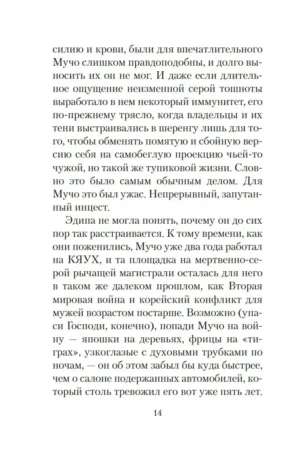 Выкрикивается лот 49 — изображение 11