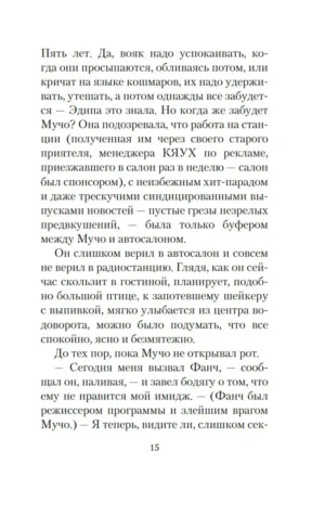 Выкрикивается лот 49 — изображение 12