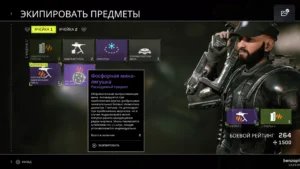 Aliens. Fireteam Elite — изображение 9