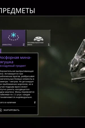Aliens. Fireteam Elite — изображение 9