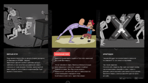 Atomic Heart — изображение 7