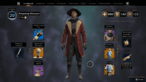 Hogwarts Legacy — изображение 3