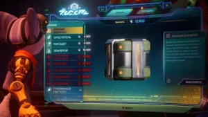 Ratchet & Clank. Rift Apart — изображение 5