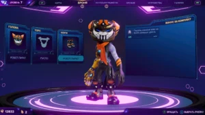 Ratchet & Clank. Rift Apart — изображение 9